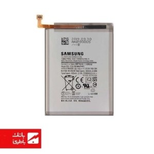 باتری گوشی سامسونگ Samsung Galaxy M31 با کد فنی EB-BM207ABY