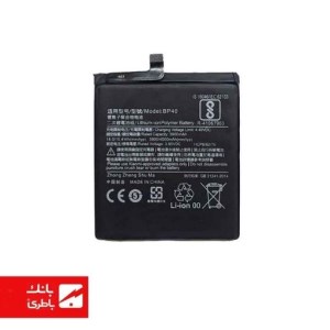باتری گوشی شیائومی Xiaomi Mi 9T با کدفنی BP41 / BP40
