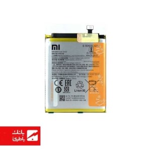 باتری گوشی شیائومی Xiaomi Redmi 7A با کدفنی BN49