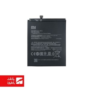 باتری گوشی شیائومی Xiaomi Mi 8 Lite با کدفنی BM3J