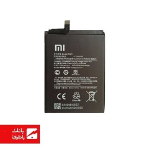 باتری گوشی شیائومی Xiaomi Poco X3 با کدفنی BN57 / BN61