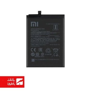 باتری گوشی شیائومی Xiaomi Redmi Note 9 Pro با کدفنی BN53