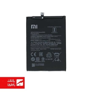 باتری گوشی شیائومی Xiaomi Redmi Note 9 Pro با کدفنی BN52