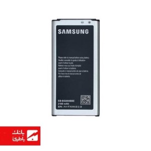 باتری چینی گوشی سامسونگ Samsung Galaxy S5 Mini با کد فنی EB-BG800CBE