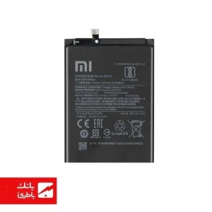 باتری گوشی شیائومی Xiaomi Redmi Note 9 با کدفنی BN54