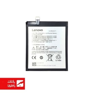 باتری گوشی لنوو Lenovo Vibe X3 با کدفنی BL258