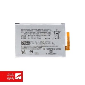 باتری گوشی سونی Sony Xperia XA2 با کدفنی LIP1654ERPC