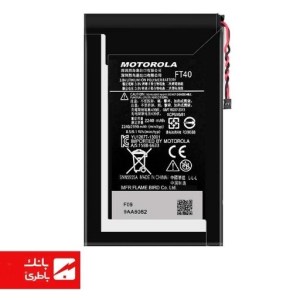 باتری گوشی موتورولا Motorola Moto G5S Plus با کد فنی FT40