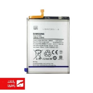 باتری گوشی سامسونگ Samsung Galaxy M51 با کد فنی EB-BM415ABY