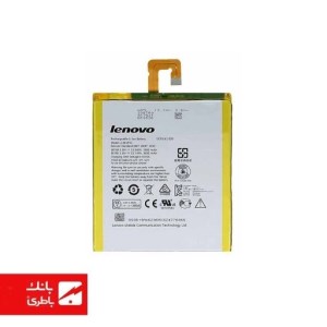 باتری تبلت لنوو Lenovo A3500 با کدفنی L13D1P31