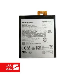 باتری تبلت لنوو Lenovo Phab Plus با کدفنی L14D1P31