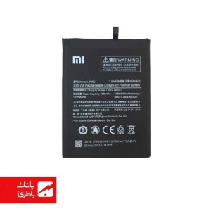 باتری گوشی شیائومی Xiaomi Mi Max 2 با کدفنی BN50