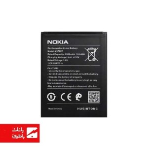 باتری اصلی گوشی نوکیا Nokia C2 با کدفنی V3760T