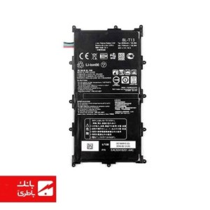 باتری تبلت ال‌جی LG G Pad 8.3 (ورژن دیگر) با کدفنی BL-T13