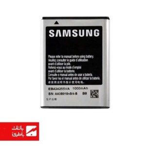 باتری گوشی سامسونگ Samsung S3850 CORBY2 با کد فنی EB424255
