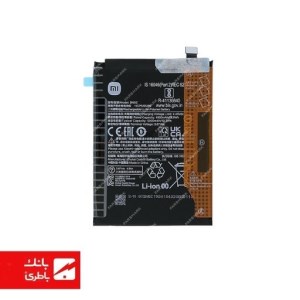 باتری گوشی شیائومی Xiaomi Poco M4 Pro با کدفنی BN5C