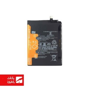 باتری گوشی شیائومی Xiaomi Poco F3 با کدفنی BM4Y