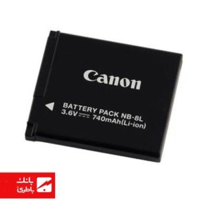 باتری دوربین کانن Canon با کدفنی NB-8L