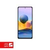 باتری گوشی شیائومی Xiaomi Redmi Note 10 5G با کدفنی BN5A