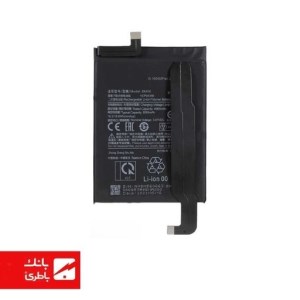 باتری گوشی شیائومی Xiaomi Redmi 9A با کدفنی BM56