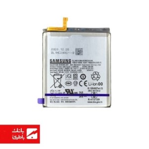باتری گوشی سامسونگ Samsung Galaxy S21 با کد فنی EB-BG991ABY