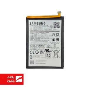 باتری گوشی سامسونگ Samsung A03 Core با کد فنی SLC50
