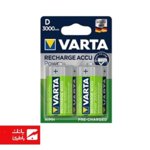 باتری نیکل متال سایز بزرگ وارتا 3000 میلی‌آمپرساعت