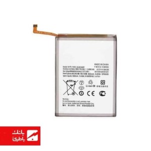 باتری گوشی سامسونگ Samsung Galaxy A33 با کد فنی BA336ABY