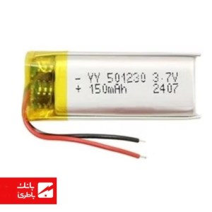 باتری لیتیوم‌پلیمر 501230 ظرفیت 250 میلی‌آمپرساعت