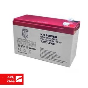 باتری سیلد اسید کی اچ پاور 7.2 آمپرساعت 12V