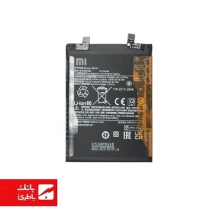 باتری گوشی شیائومی Xiaomi Poco X5 Pro با کد فنی BP4K
