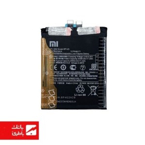 باتری گوشی شیائومی Xiaomi Mi 13 با کد فنی BP4G