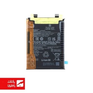 باتری گوشی شیائومی Xiaomi Poco F4 5G با کد فنی BP49