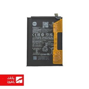باتری گوشی شیائومی Xiaomi Redmi Note 12 4G با کد فنی BN5M