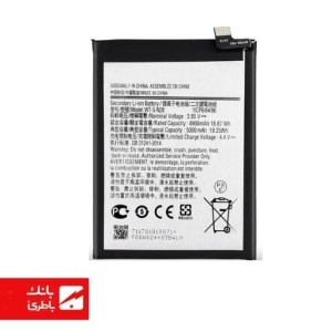 باتری گوشی سامسونگ Samsung Galaxy A05 با کد فنی WTSN28
