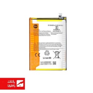 باتری گوشی شیائومی Xiaomi Redmi 13C 5G با کد فنی BN5Q