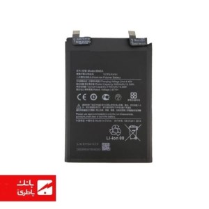 باتری گوشی شیائومی Xiaomi Redmi Note 11 Pro 5G با کد فنی BM5A