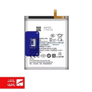 باتری اورجینال گوشی سامسونگ Samsung Galaxy S22 Ultra / S23 Ultra با کد فنی EB-BS908ABY