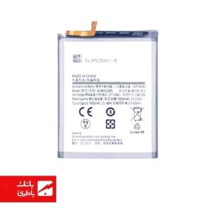 باتری گوشی سامسونگ Samsung Galaxy M32 با کد فنی EB-BM325ABN