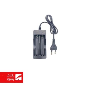 شارژر 18650 دوتایی