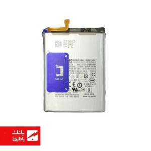 باتری گوشی سامسونگ Samsung Galaxy A24 5G با کد فنی EB-BA245ABY