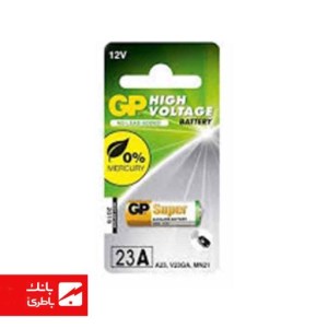 باتری ریموت 23A جی پی