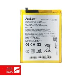 باتری گوشی ایسوس Asus Zenfone 3 Max با کد فنی C11P1609