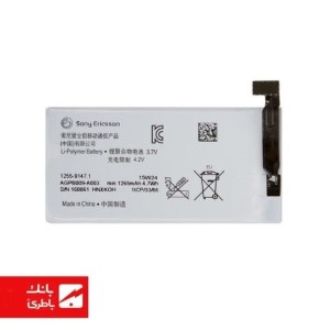 باتری گوشی سونی Sony Xperia go (ST27) با کد فنی LIS1502ERPC