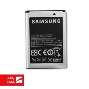 باتری گوشی سامسونگ Samsung D9 با کد فنی EB483450VU