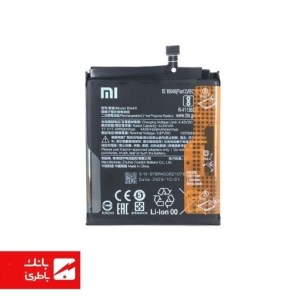 باتری گوشی شیائومی Xiaomi Redmi 10X 5G با کد فنی BM4S
