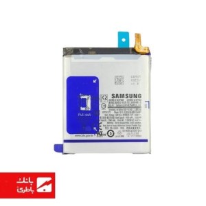 باتری گوشی سامسونگ Samsung Galaxy S23 Ultra با کد فنی EB-BS918ABY