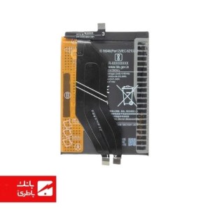 باتری گوشی شیائومی Xiaomi Redmi K50 با کد فنی BM5D
