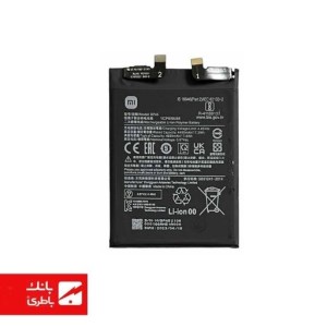 باتری گوشی شیائومی Xiaomi 12 Pro با کد فنی BP45