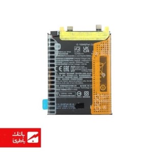 باتری گوشی شیائومی Xiaomi 12 / 12X با کد فنی BP46